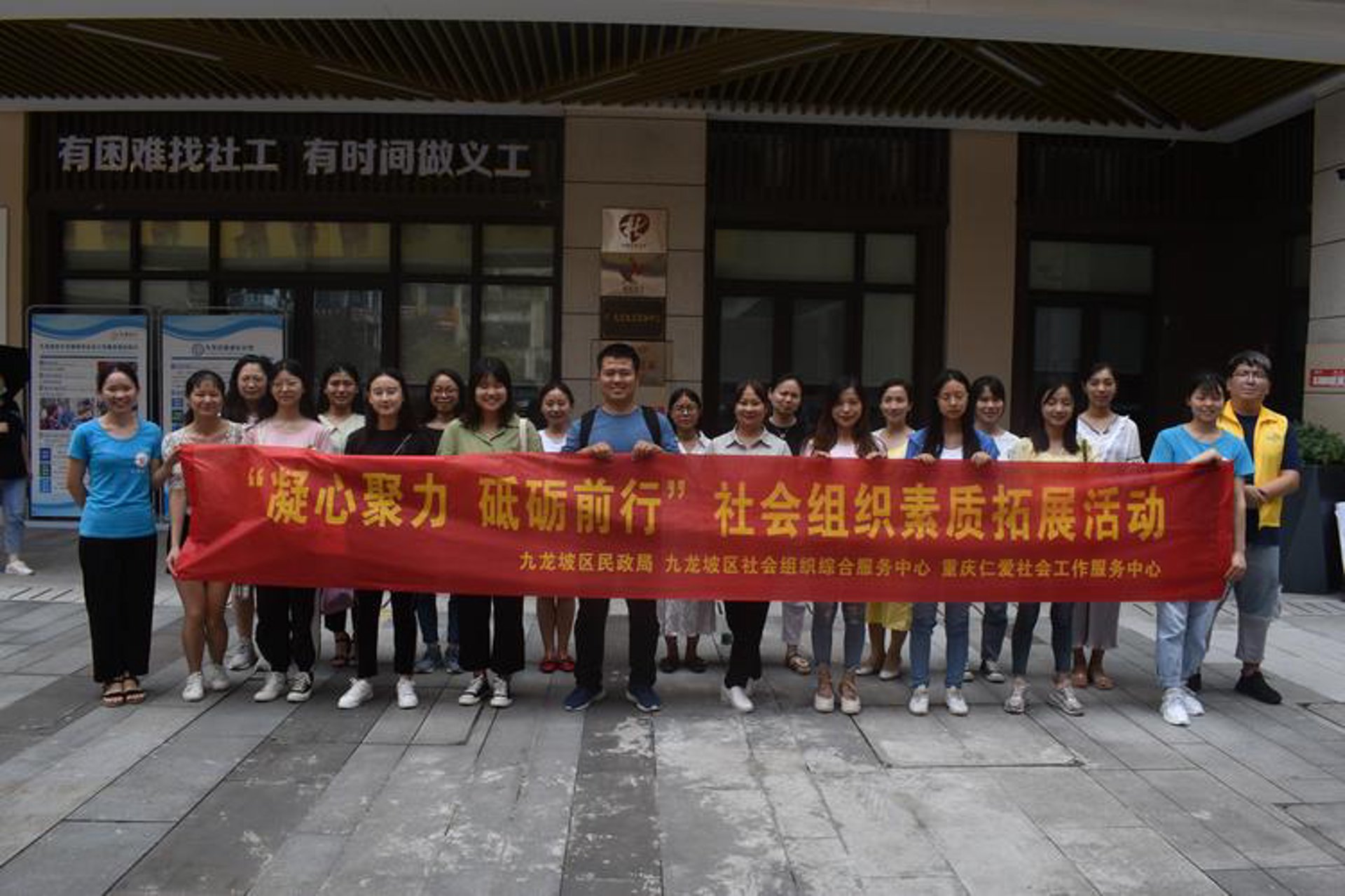 河源贵州商会