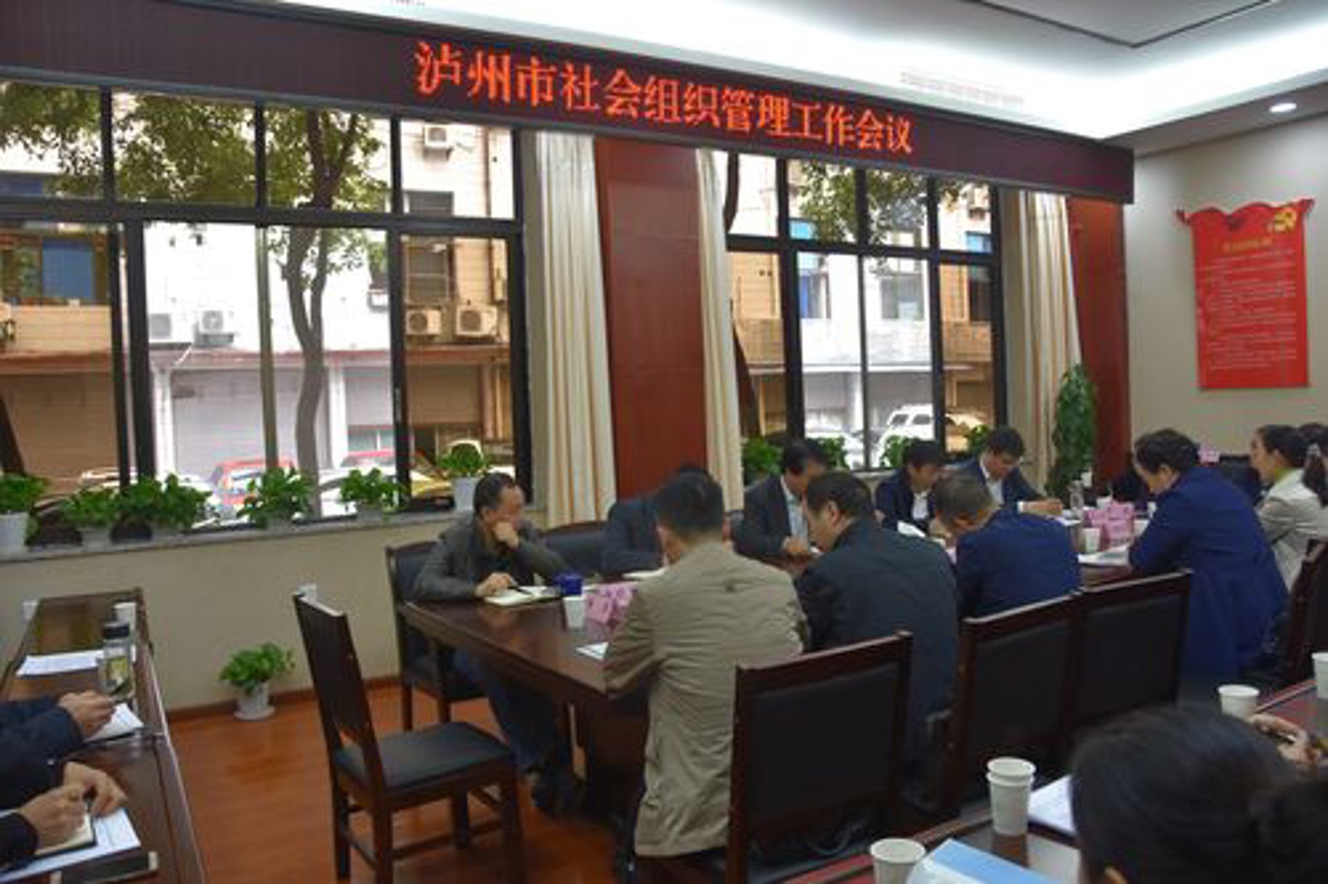 河源贵州商会