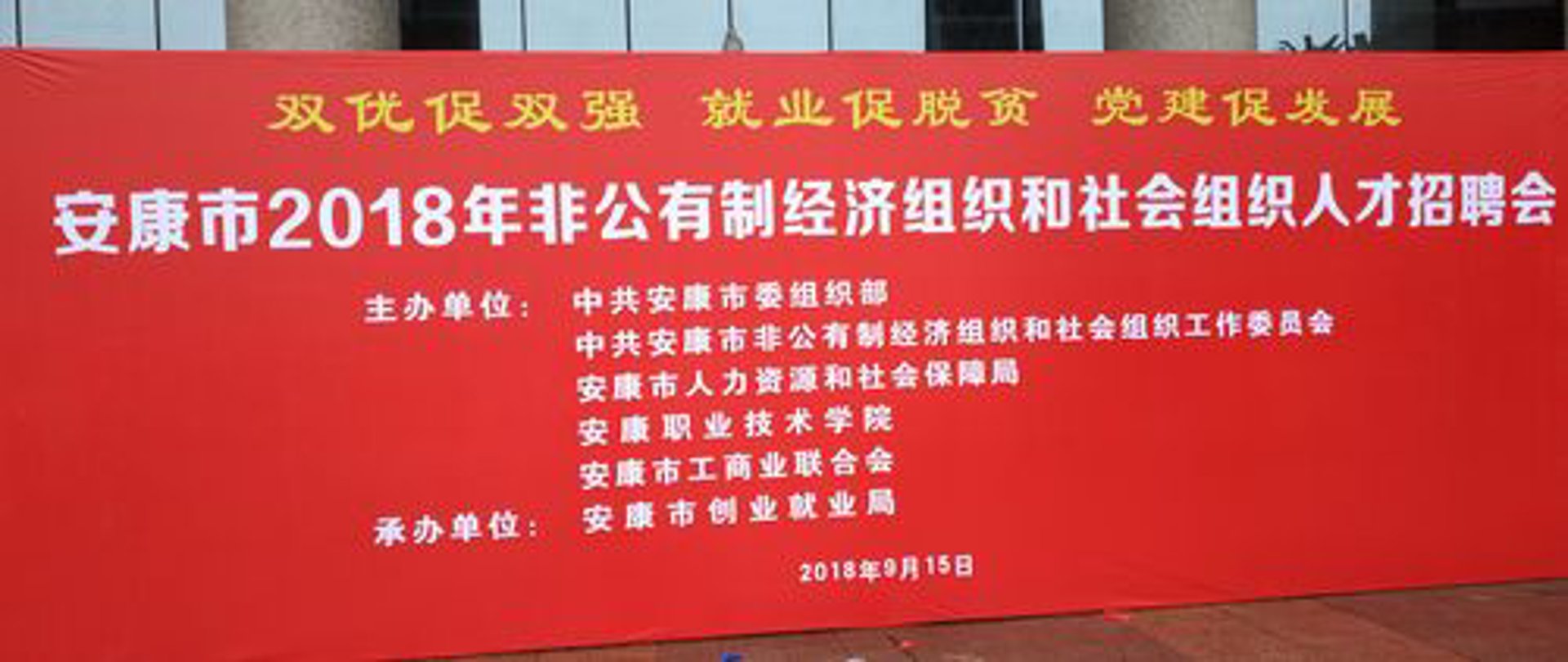河源贵州商会